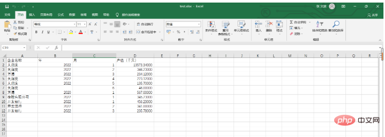 poiを使用してJavaでExcelを読み取る方法