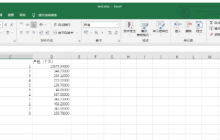 Java怎么利用poi读取Excel