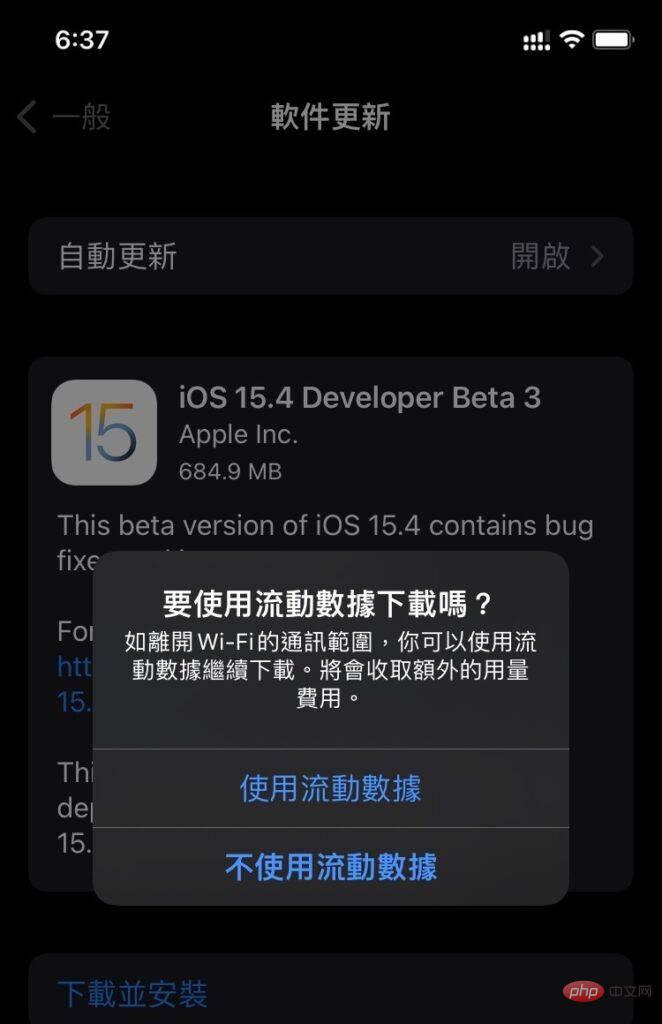 iOS 15.4 et iPadOS 15.4 Beta 3 sont désormais disponibles pour prendre en charge les masques, Face ID et plus encore