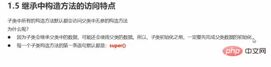 Java构造方法super及自定义异常throw合集怎么用