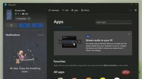 您很快就可以将 Android 手机的音频流式传输到 Windows 11