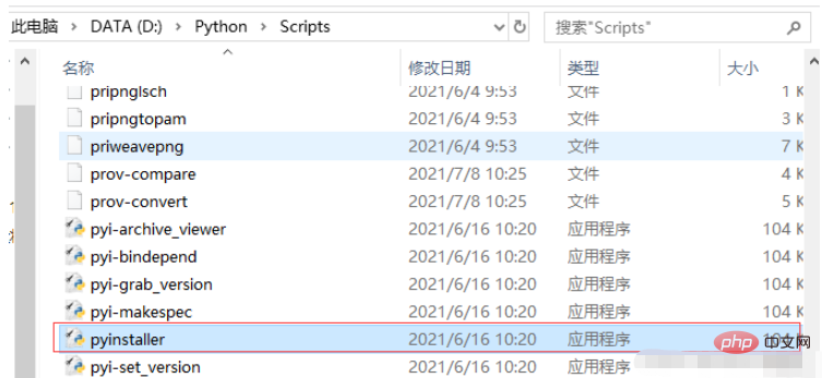 python UPX is not available问题如何解决