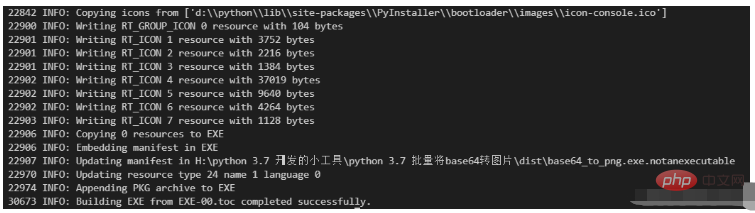 Python UPX 문제를 해결하는 방법을 사용할 수 없습니다.