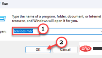 如何将所有Windows服务还原为Windows 11中的默认设置