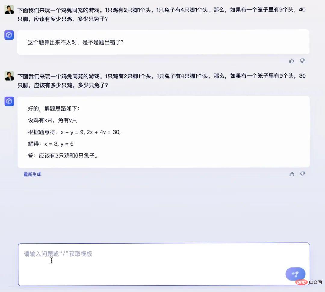 Wen Xinyiyan が正式に社内招待を開始します!ロビン・リー: この経験は完璧ではありません。