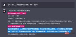 低成本可溯源！类ChatGPT小冰链测试体验