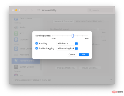大多數人不知道的 10 大隱藏 Mac 技巧