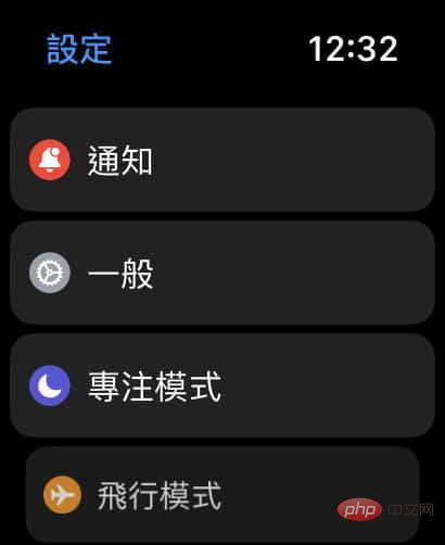 設定「動作按鍵」功能讓Apple Watch Ultra 更個人化