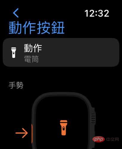 設定「動作按鍵」功能讓Apple Watch Ultra 更個人化