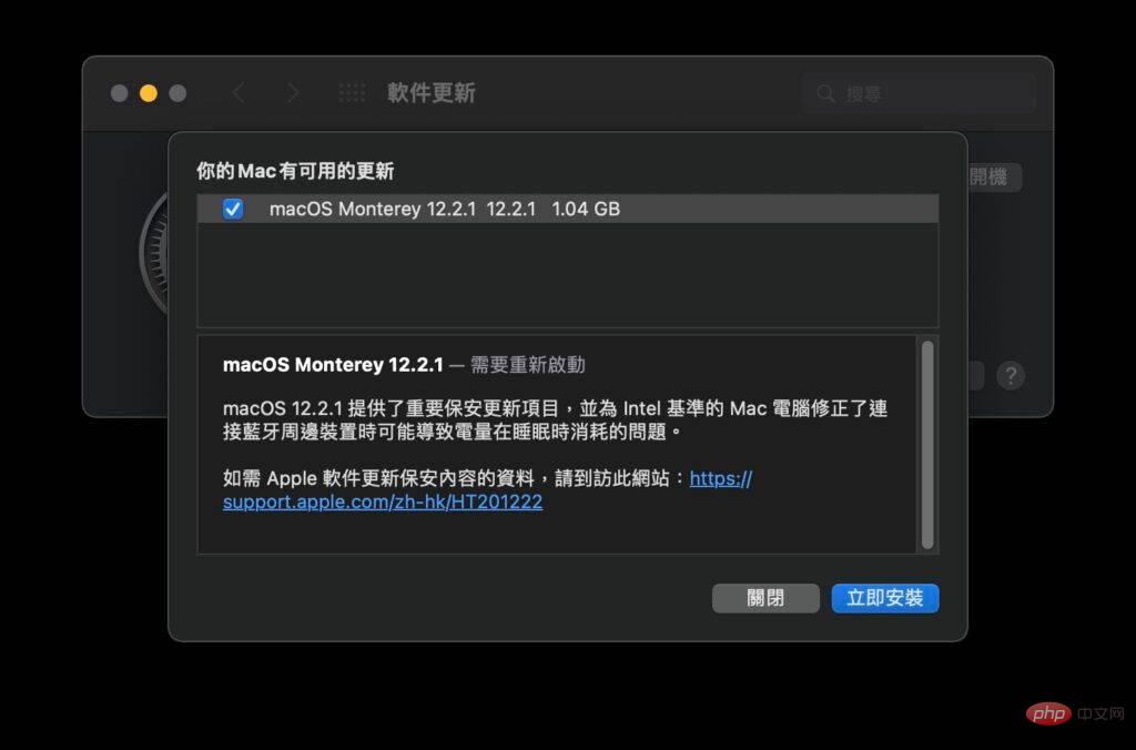 macOS Monterey 12.2.1 正式登场修正蓝牙耗电问题