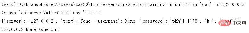 Guide dutilisation des modules os et sys en Python