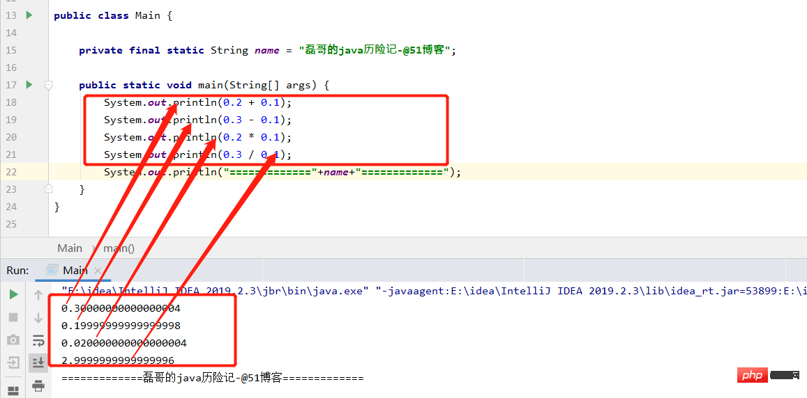 Java BigDecimal クラス アプリケーションのサンプル コード分析