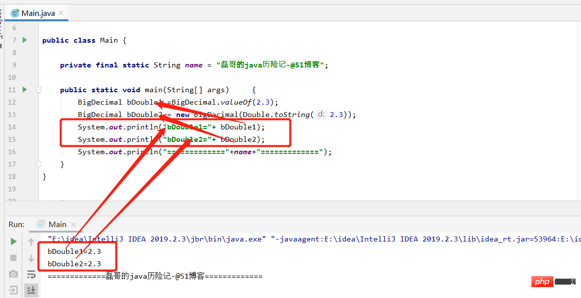 Java BigDecimal class application example code analysis