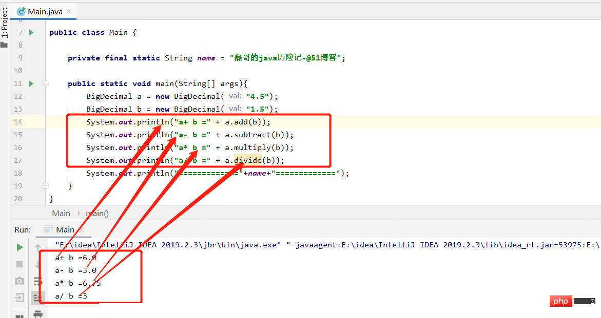 Java BigDecimal class application example code analysis