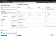 Azure Spring Cloud Enterprise 公共预览版，现已推出