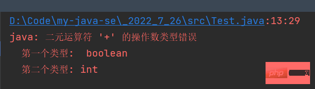 Java資料類型和變數的安全性分析及範例