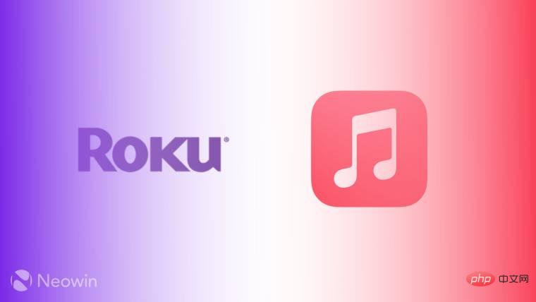 Apple Music 现在可在所有 Roku 设备上使用