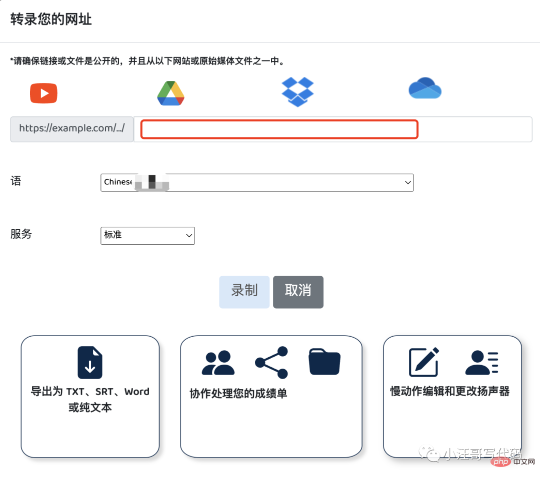 Douyin スタイルの英語ビデオ クリップをすばやく生成して、あなたの意見を強調しましょう。