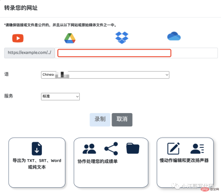AI工具：两分钟把一个英文视频变成有自己观点的抖音短视频