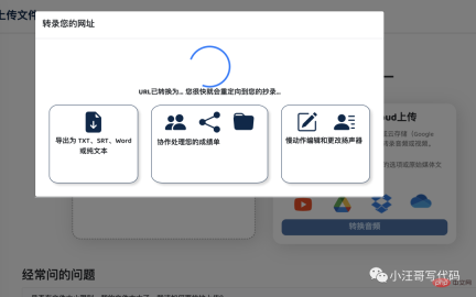 AI工具：两分钟把一个英文视频变成有自己观点的抖音短视频