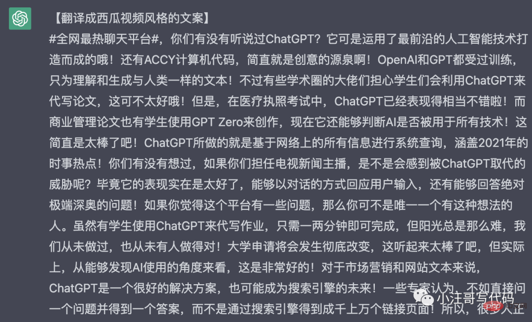 快速生成抖音风格英文视频短片，让观点突出居首！