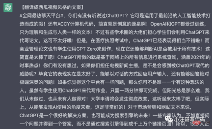 AI工具：两分钟把一个英文视频变成有自己观点的抖音短视频