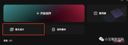 AI工具：两分钟把一个英文视频变成有自己观点的抖音短视频