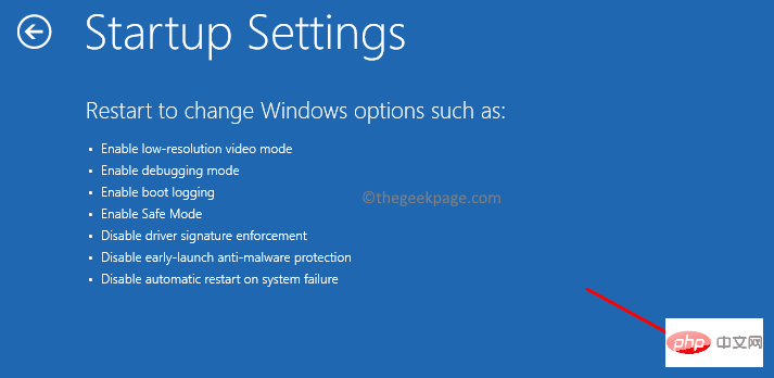 Windows 11 / 10 修复中无法加载用户配置文件错误