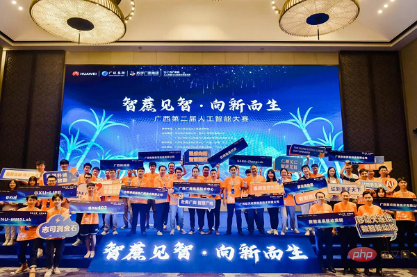 Highlights: Highlights of the Second Guangxi Artificial Intelligence Competition Finals