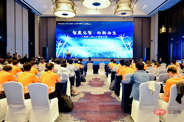 Highlights: Highlights of the Second Guangxi Artificial Intelligence Competition Finals