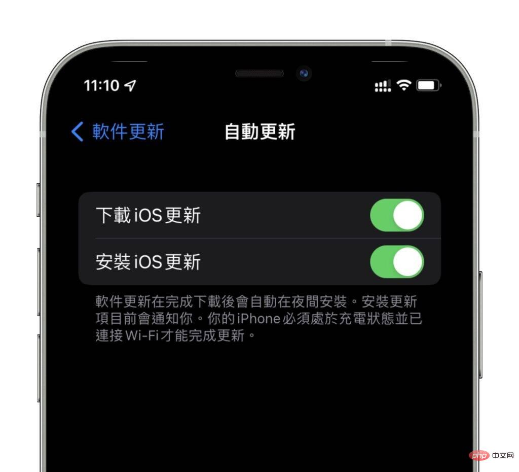 苹果告诉你为什么 iOS 自动更新总是“迟到”高层？