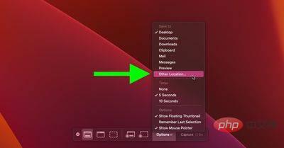 如何在 Mac 上更改屏幕截图的默认保存位置