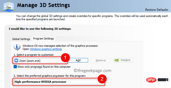 如何修复 Windows 11 ,10 上的 Zoom 一直崩溃问题