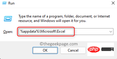 如何修复没有足够的内存来运行 Microsoft Excel