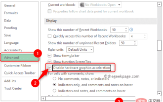 Microsoft Excel のメモリ不足の問題を解決するにはどうすればよいですか?