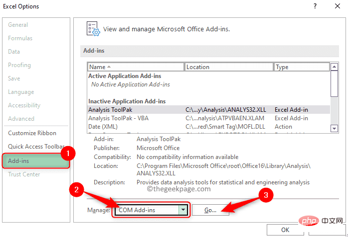 如何修复没有足够的内存来运行 Microsoft Excel