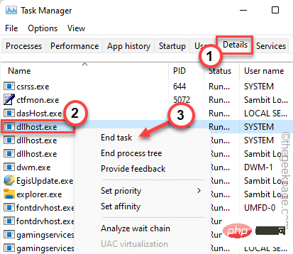 该操作无法完成，因为该文件已在 COM Surrogate Fix 中打开