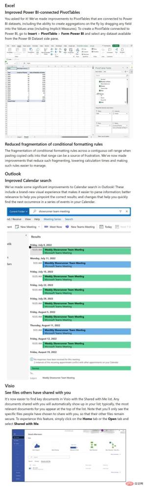 Outlook的最新Office Insider版本增加了全新的视觉体验。