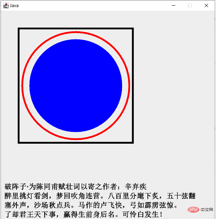 Java Graphics如何實作介面顯示文字並換行？