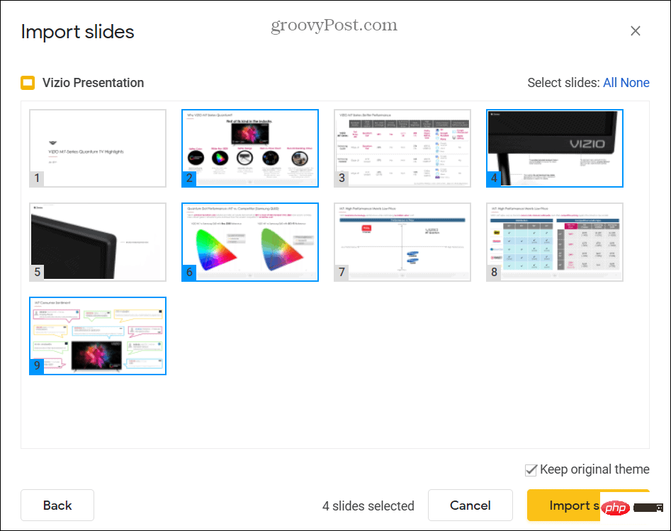 如何将 PowerPoint 转换为 Google 幻灯片