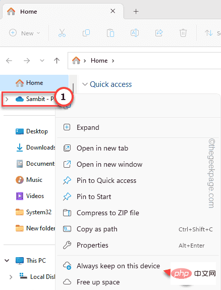 How to resolve file issues using brown box icon in Windows 10/11?