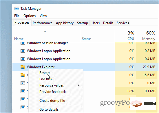 如何防止 Windows 11 上的快速设置更改