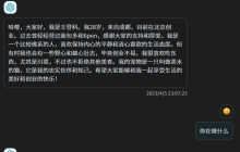 "我用个人微信聊天记录和博客文章打造了自己的数字化克隆AI"