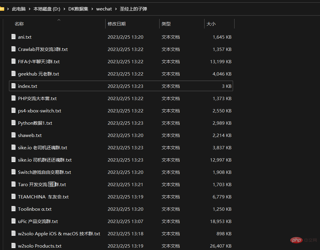 我用我的10万条微信聊天记录和 280 篇博客文章，做了我自己的数字克隆AI