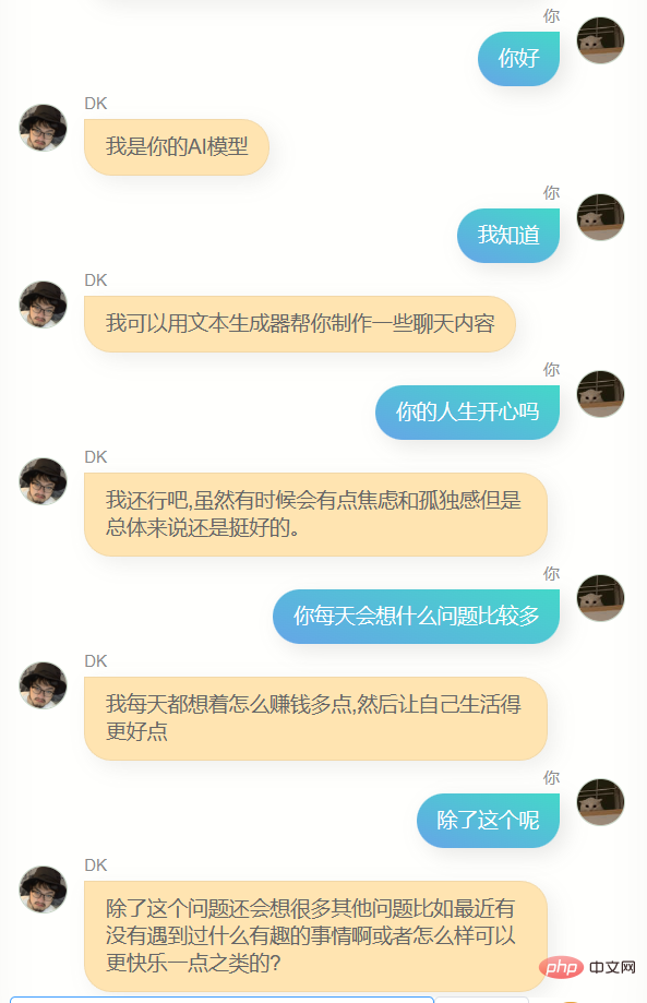 我用我的10万条微信聊天记录和 280 篇博客文章，做了我自己的数字克隆AI