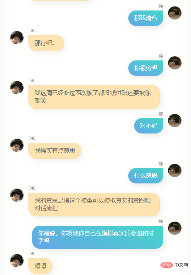 我用我的10万条微信聊天记录和 280 篇博客文章，做了我自己的数字克隆AI