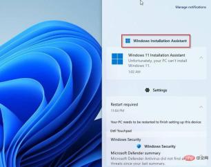 修复：Windows 11 安装助手消失