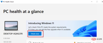 修复：Windows 11 安装助手消失