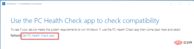 修复：Windows 11 安装助手消失