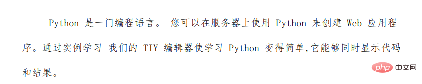 Python自动化办公之怎么生成PDF报告